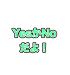 そんなんあかんすよ！（個別スタンプ：14）