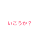 そんなんあかんすよ！（個別スタンプ：19）