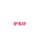 そんなんあかんすよ！（個別スタンプ：22）