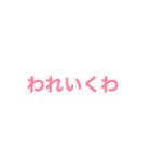 そんなんあかんすよ！（個別スタンプ：24）