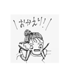 人生に必須であろうスタンプ（個別スタンプ：11）