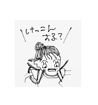 人生に必須であろうスタンプ（個別スタンプ：14）