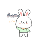 ナナ かわいいうさぎの（個別スタンプ：1）