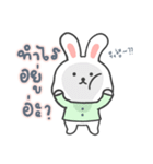 ナナ かわいいうさぎの（個別スタンプ：2）