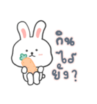 ナナ かわいいうさぎの（個別スタンプ：8）
