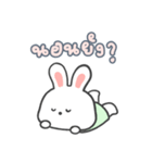 ナナ かわいいうさぎの（個別スタンプ：9）