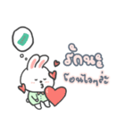 ナナ かわいいうさぎの（個別スタンプ：10）