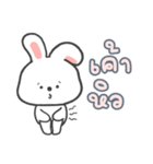 ナナ かわいいうさぎの（個別スタンプ：12）