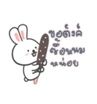 ナナ かわいいうさぎの（個別スタンプ：17）
