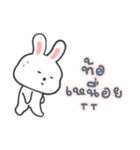 ナナ かわいいうさぎの（個別スタンプ：18）