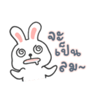 ナナ かわいいうさぎの（個別スタンプ：23）