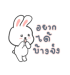 ナナ かわいいうさぎの（個別スタンプ：31）