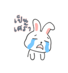 ナナ かわいいうさぎの（個別スタンプ：33）