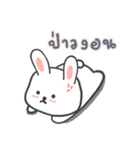 ナナ かわいいうさぎの（個別スタンプ：35）