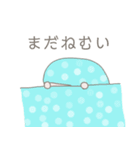 しろひげこびとさん2（個別スタンプ：9）