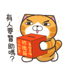 ランラン猫 26 (台湾版)（個別スタンプ：10）