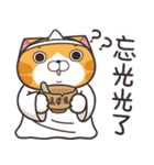 ランラン猫 26 (台湾版)（個別スタンプ：21）