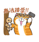 ランラン猫 26 (台湾版)（個別スタンプ：29）