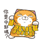 ランラン猫 26 (台湾版)（個別スタンプ：36）