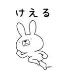 方言うさぎBIG 幸手弁編（個別スタンプ：15）