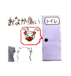 パグライフ2.1（個別スタンプ：31）