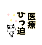 大変な時（個別スタンプ：4）