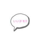 らくちん！スタンプ（個別スタンプ：3）