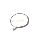 らくちん！スタンプ（個別スタンプ：4）