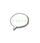 らくちん！スタンプ（個別スタンプ：5）