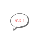 らくちん！スタンプ（個別スタンプ：7）