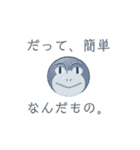 かいじゅうの言葉（個別スタンプ：19）