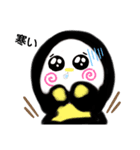 まるくんの友達（個別スタンプ：2）