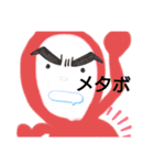 まるくんの友達（個別スタンプ：6）