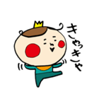 ベイビープリンスくん（個別スタンプ：1）