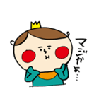 ベイビープリンスくん（個別スタンプ：25）