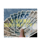 超余裕スタンプ（個別スタンプ：3）