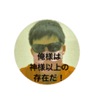 超余裕スタンプ（個別スタンプ：4）