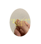 超余裕スタンプ（個別スタンプ：5）