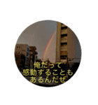 超余裕スタンプ（個別スタンプ：8）