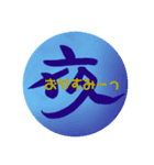 美照のホッコリ筆文字、一の巻（個別スタンプ：7）