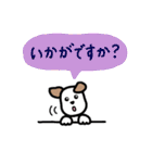 敬語のちゃみみくん（個別スタンプ：32）