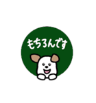 敬語のちゃみみくん（個別スタンプ：33）