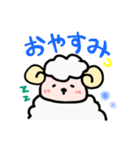 ひつじさんのらいんすたんぷ（個別スタンプ：3）