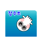 かわいいタコMOONS(韓国語)（個別スタンプ：24）