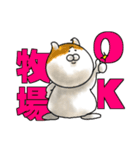 今は古き言葉とびゃっくん（個別スタンプ：1）