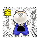 今は古き言葉とびゃっくん（個別スタンプ：2）