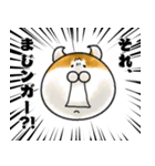 今は古き言葉とびゃっくん（個別スタンプ：3）