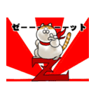 今は古き言葉とびゃっくん（個別スタンプ：4）