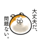 今は古き言葉とびゃっくん（個別スタンプ：7）
