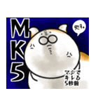 今は古き言葉とびゃっくん（個別スタンプ：10）